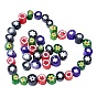 Microwave Kiln Hot Melt Glass Beads, No Hole, DIY Creative Hand-made Accessories Material, Column with Star