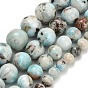 Природные ларимар бисер нитей, круглые