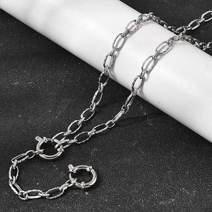 4.5мм 201 Цепочки из нержавеющей стали с текстурированными овальными звеньями, унисекс, не тускнеет