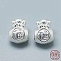 925 Sterling Silver Beads, Lucky Bag with Chinese Character Fu