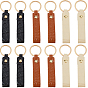 12шт 3 цвета брелок из искусственной кожи