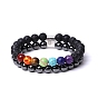 Natural & Synthetic Mixed Gemstone Beaded Double Layer Bracelet
