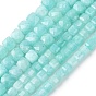 Природных амазонит бисер нитей, граненые, кубические