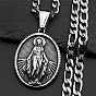 201 овальное ожерелье из нержавеющей стали с подвеской в виде Девы Марии в виде цепочки Фигаро