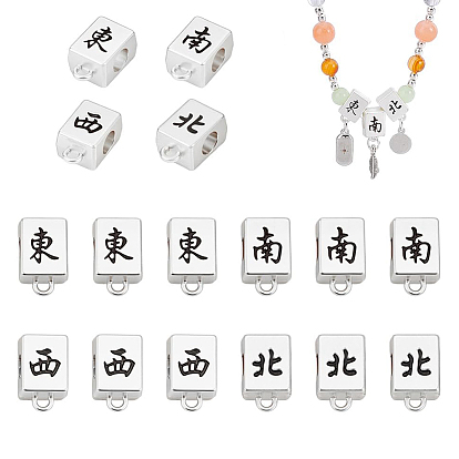 20 шт. 4 стили сплав эмалированные подвески-петли, маджонг