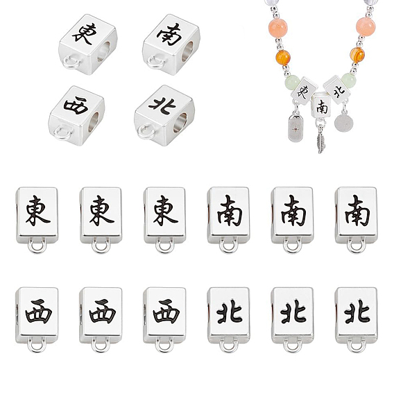 20 шт. 4 стили сплав эмалированные подвески-петли, маджонг