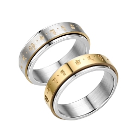 Вращающиеся 201 кольца из нержавеющей стали для женщин и мужчин, кольца пара