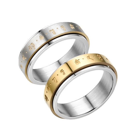 Вращающиеся 201 кольца из нержавеющей стали для женщин и мужчин, кольца пара