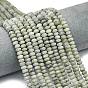 Природные лабрадорита бисер нитей, матовые, рондель