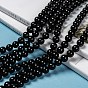 Natural Eyeless Obsidian Beads Strands, Round