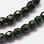 Synthetic Green Goldstone Beads Strands, Dyed & Heated, Faceted(64 Facets), Round Bead