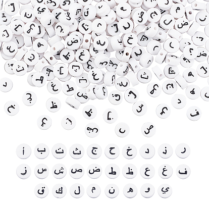 3 Bags White Acrylic Beads, DIY Accessories, Flat Round with Black Letter