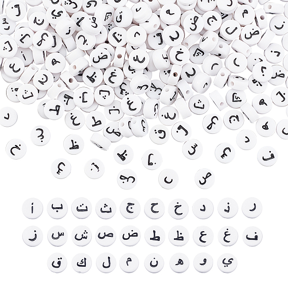 3 Bags White Acrylic Beads, DIY Accessories, Flat Round with Black Letter