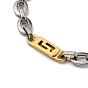Two Tone 304 Stainless Steel Oval Link Chain Bracelet