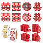 200Pcs 4 Styles No-woven Fabric Xi Character Wedding Decorations, with 2 Rolls PVC Roll Stickers, Self-Adhesive Gift Tag Stickers