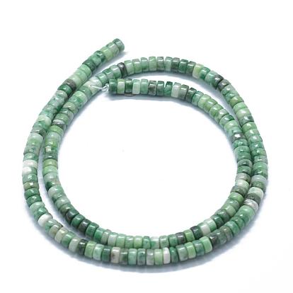 Natural Qinghai Jade Beads Strands, Flat Round/Disc
