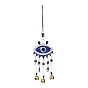 Car Hanging Alloy Enamel Wind Chime, with Resin Beads, Polyester Cord, Iron Bell, Evil Eye with Hamsa Hand