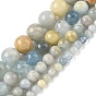 Природные Аквамарин бисер нитей, круглые