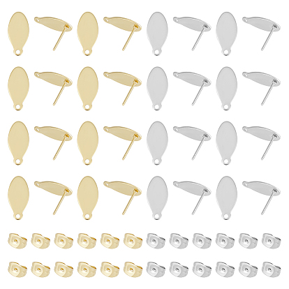 80шт. 2 цвет 304 фурнитура для сережек-гвоздиков овальной формы из нержавеющей стали, с горизонтальными петлями и ушными гайками