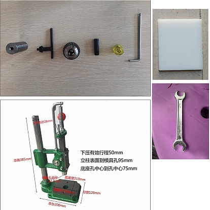 Hand Punching Machine, for Doll Eyes, Including Connecting Rod, Iron Chuck, Rubber Head, Stainless Steel Fundus Mold, Acrylic Cushion Plate, Iron L-shaped Hexagonal Wrench, Iron Drill Key, Iron Wrench