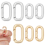 8шт 4 стили латунные пружинные затворные кольца, овальные
