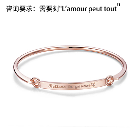 Fashion Engraved Brass Inspirational Bangles, with "L'amour peut tout"