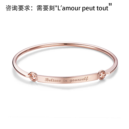Fashion Engraved Brass Inspirational Bangles, with "L'amour peut tout"