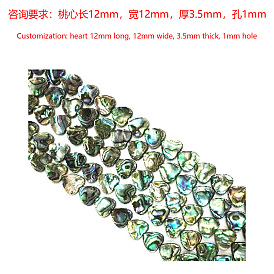 Natural Paua Shell Beads Strands, Heart