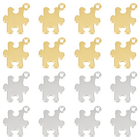 20 шт 2 цвета подвески из сплава, головоломка