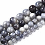 Natural Iolite Beads Strands, Round