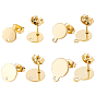 40Pcs 4 Styles PVD Vacuum Plating 304 Stainless Steel Stud Earring Findings, Flat Round with Flat Plate