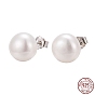 Valentine Presents for Her 925 Sterling Silver Ball Stud Earrings, with Pearl Beads