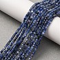 Природный содалит бисер нитей, кубические, граненые