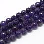 Natural Amethyst Beads Strands, Round