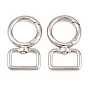 Застежками сплава поворотные, для сумок и чемоданов, кольцо
