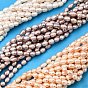 Нити из натурального культивированного пресноводного жемчуга, рис, класс +