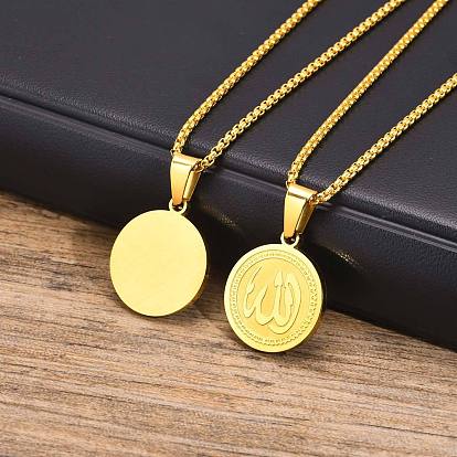 Collares colgantes de acero inoxidable, plano y redondo, musulmán