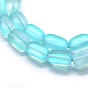 Synthetic Moonstone Beads Strands, Holographic Beads, Cuboid, Frosted