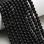 Natural Black Onyx(Dyed & Heated) Beads Strands, Grade A, Frosted, Round