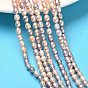 Нити из натурального культивированного пресноводного жемчуга, рис, жемчужное ожерелье постепенного увеличения размера, класс 5