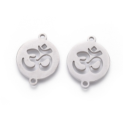 201 ссылки нержавеющей стали, ручная полировка, плоские круглые с Ом / АУМ