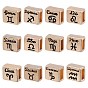 Alloy Enamel Beads, Rectangle with Twelve Constellations