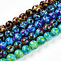 Синтетических нитей бирюзовые бусы, окрашеные, круглые