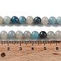 Natural Trolleite Beads Strands, Round