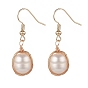 Серьги из натурального жемчуга, золотые украшения из латуни для женщин
