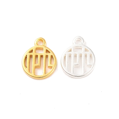 Латунные подвески, без свинца и без кадмия, плоско-круглые