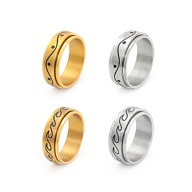 Волнообразный узор 304 вращающиеся кольца для пальцев из нержавеющей стали, вращающиеся кольца для манжеты, Кольцо-спиннер для успокоения беспокойства, медитации