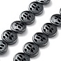 Synthetic Non-Magnetic Hematite Hollow Beads Strands, Flat Round with Tree