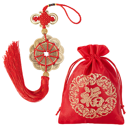 1Подвеска-колокольчик из цинкового сплава с пятью монетами императоров, кисточка из полиэстера для украшения автомобиля по фен-шуй, с сумкой для хранения из полиэстера