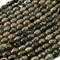 Тибетского стиля DZI бисер нитей, природных бисера агат, окрашенная и подогревом, рис, темно-оливковый зеленый